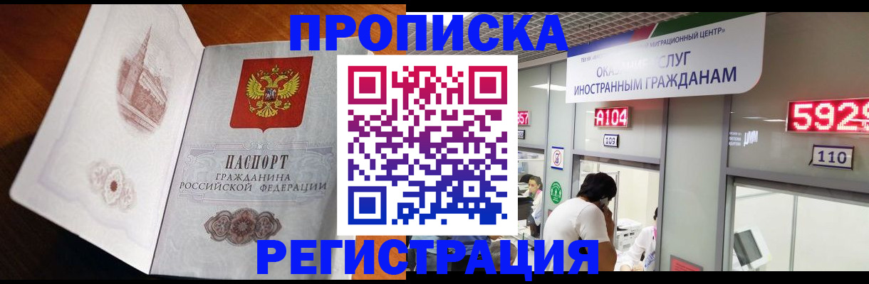 временная регистрация госуслуги в Новоалександровске